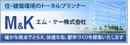 エム・ケー株式会社