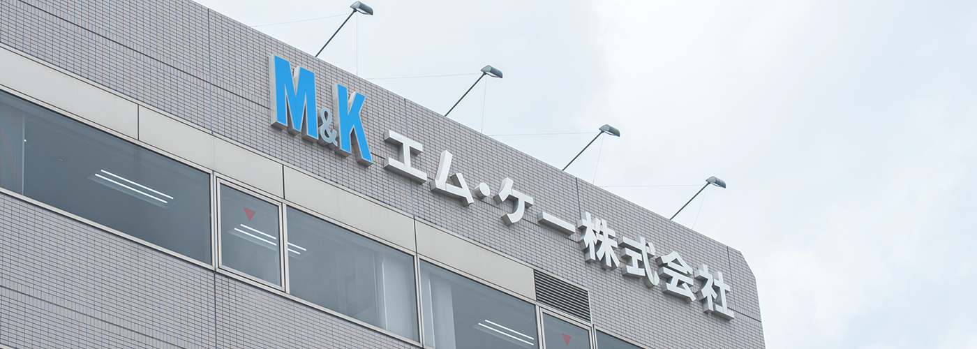 Ｍ＆Ｋ エム・ケー株式会社